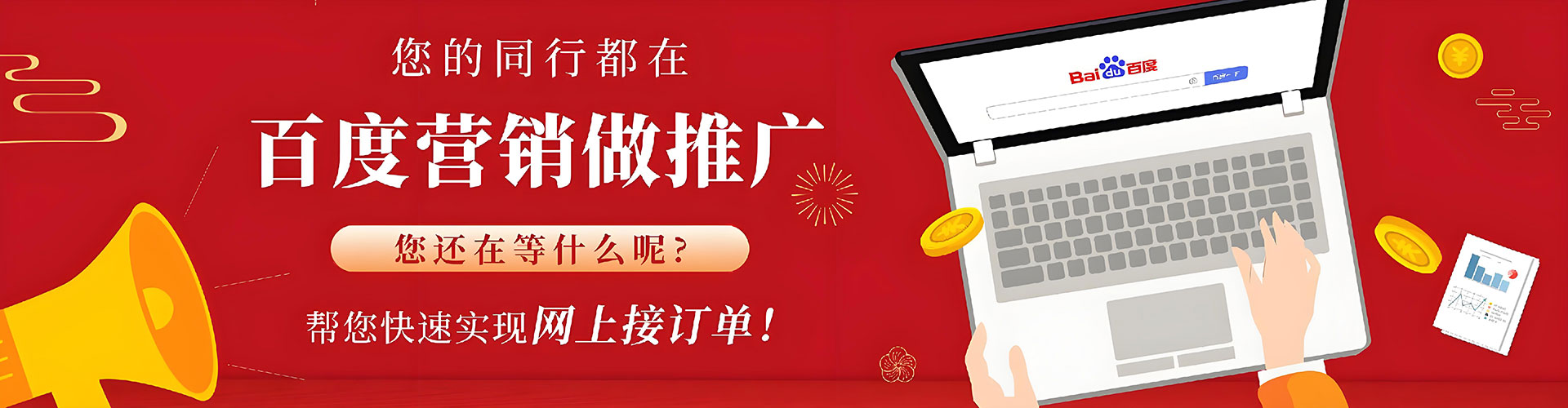 阿克陶百度推广排名